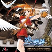 星の在り処 Full Ver. [BONUS TRACK]