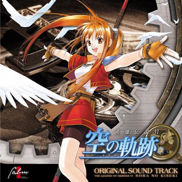 星の在り処 Full Ver. [BONUS TRACK]