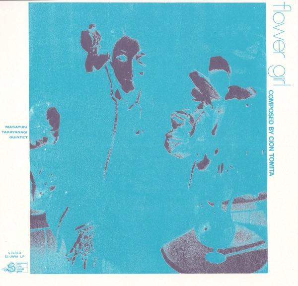 blues for Narcisse