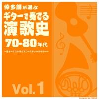 かしこい女じゃないけれど