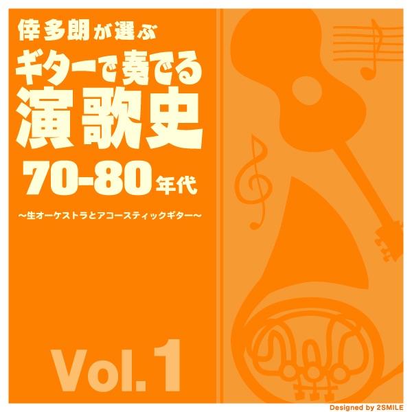 かしこい女じゃないけれど