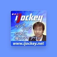 飯田浩司