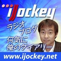 何気に俺のダイアリー90
