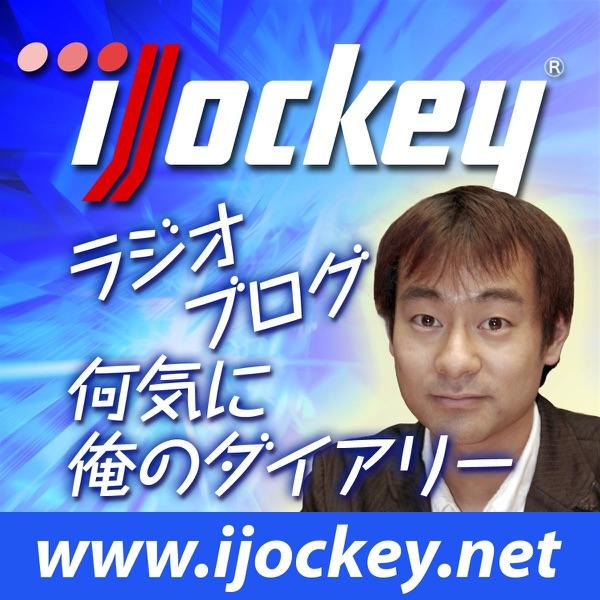 何気に俺のダイアリー89