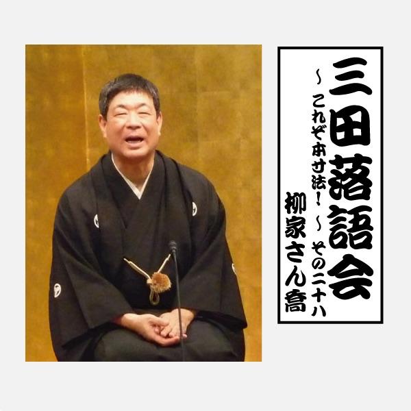 長短