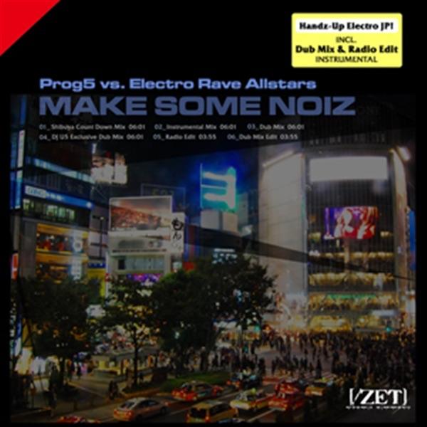 MAKE SOME NOIZ (Dub Mix Edit)