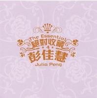 喜歡兩個人