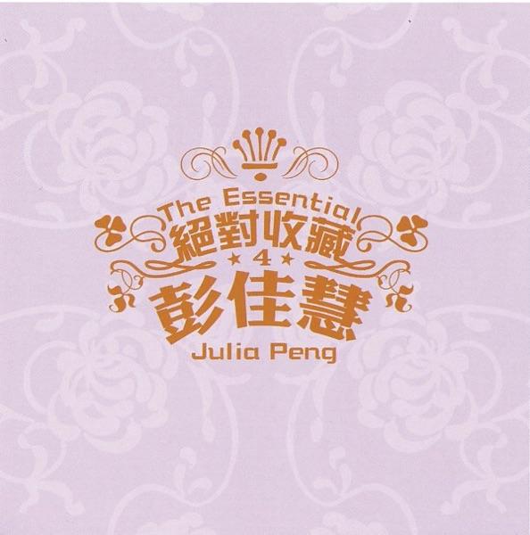 喜歡兩個人