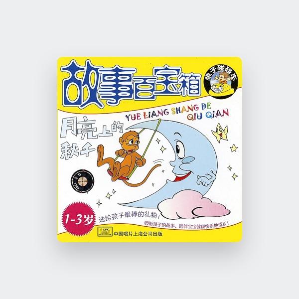豆豆