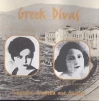 Ta Vasana Tis Plistras (The Troubles of the Washerwoman)