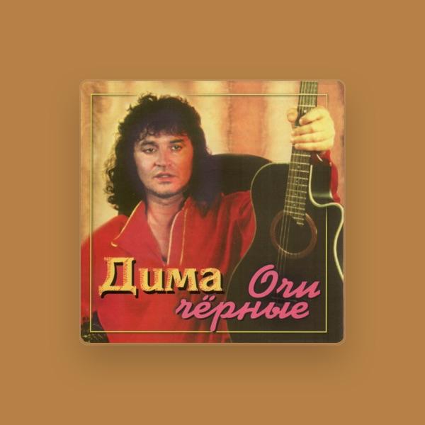 Dima
