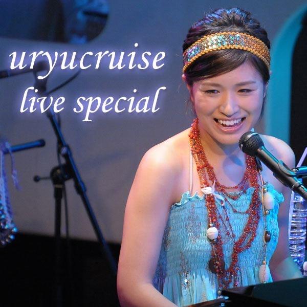 Gift (Live)