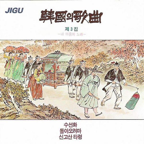 ツバメ (제비)