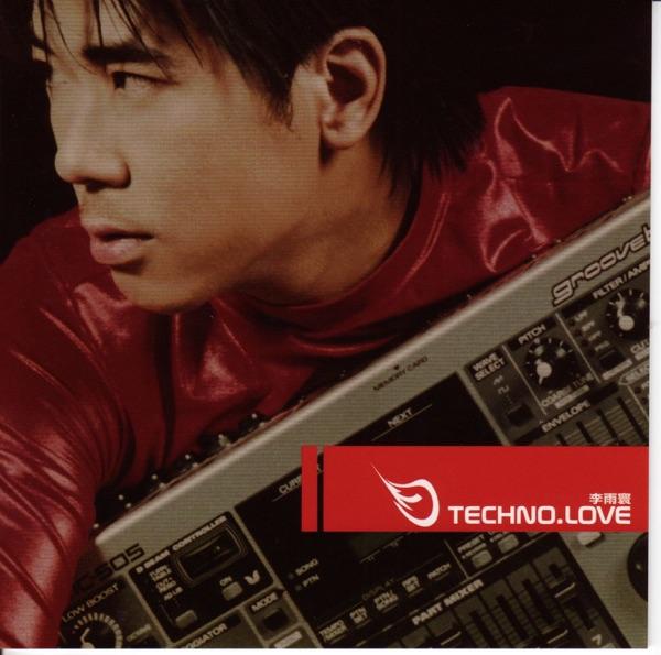 Techno Love