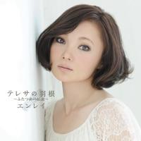 さくらの花よ泣きなさい(カバー)