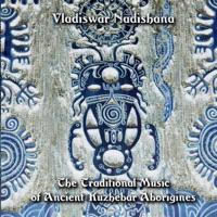 Imip Yorgi Chetu-rbar (National Hymn of Ancient Kuzhebar)
