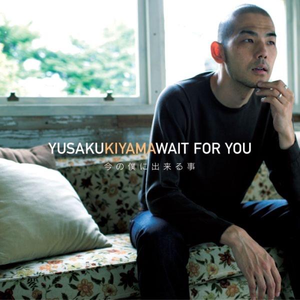 WAIT FOR YOU