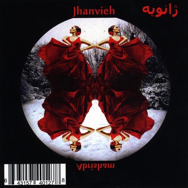 Parvaz (FLight)