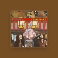 上田正樹