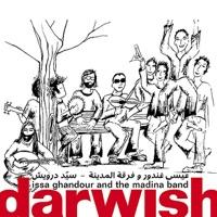 Ya Nass Ana Mot Fi Hobbi (sayyed darwish)