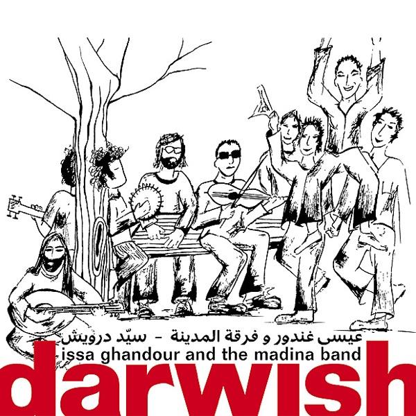 Zourouni (Sayyed Darwish)