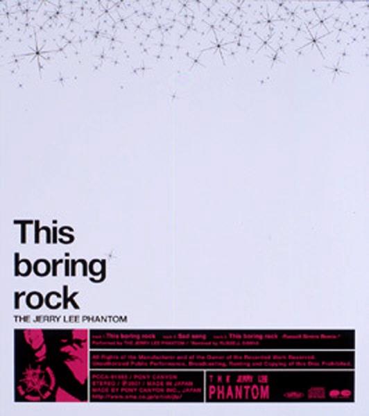 This boring rock