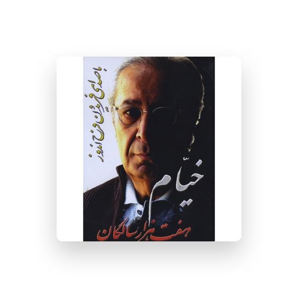 Freydoun Farahandouz ( Khayyam) Poet?philasopher