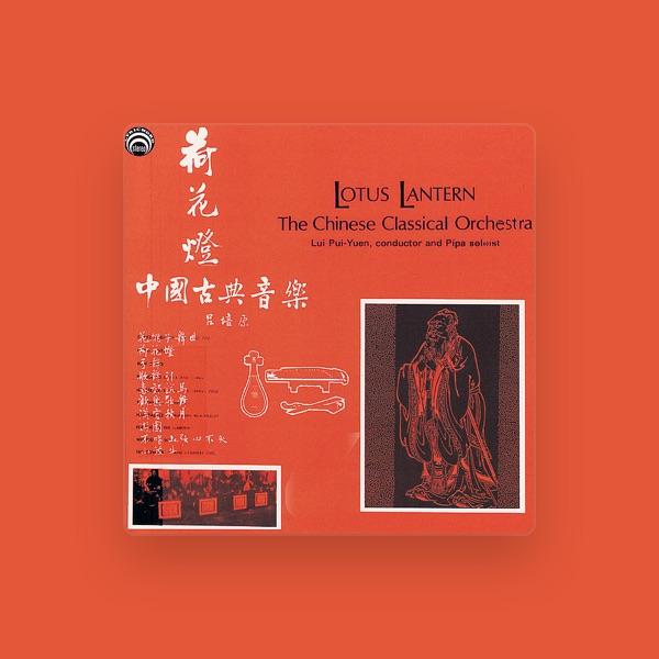 The Chinese Classical Orchestra