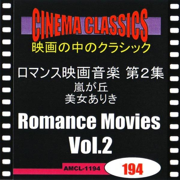 <美女ありき>歌劇「ドン・ジョヴァンニ」 K.527,お手をどうぞ(モーツァルト)