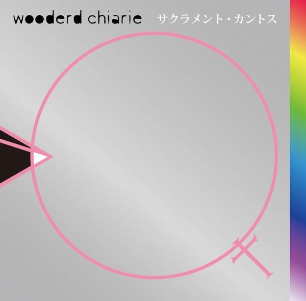 バー