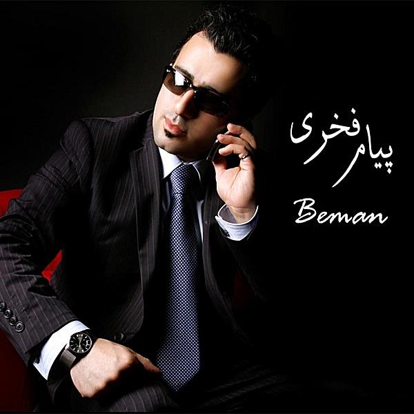 Beman