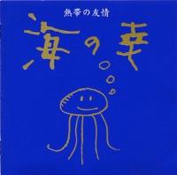 ムスティカ