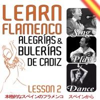 Alegrías Rhythm