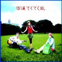 SHA-LA-LA〜謎の挿入歌