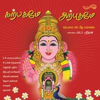 Suki Sivam (Introduction)
