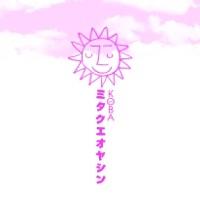 きっと...