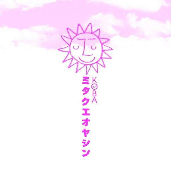 25階の月