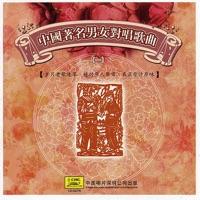 A Blossoming Flower (Yi Duo Xian Hua Xian You Xian)