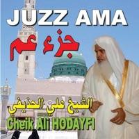 Sourate Al-Masad
