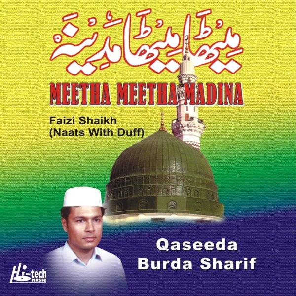 Mere Aaqa Mustafa