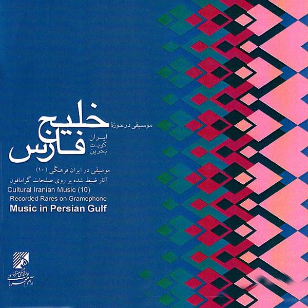 Kuwait II