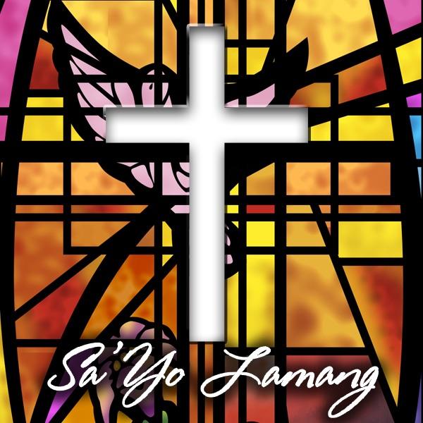 Anima Christi