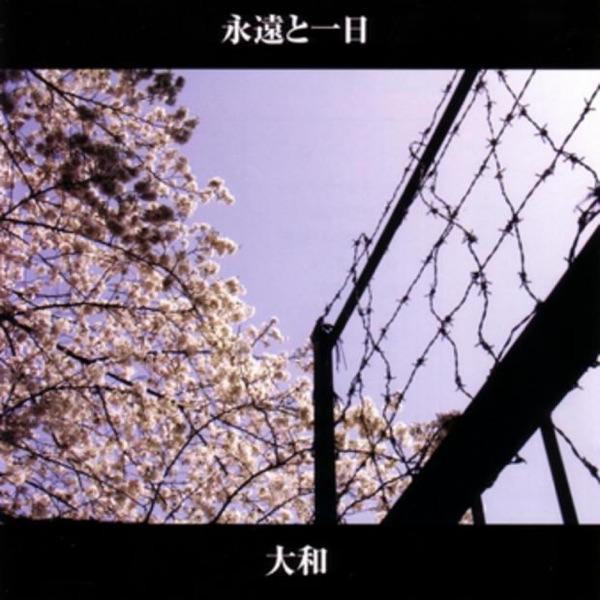 諸君 ~立ち上がれ日本人~