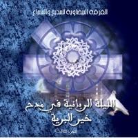 Mowal / Mohamed el Hadi