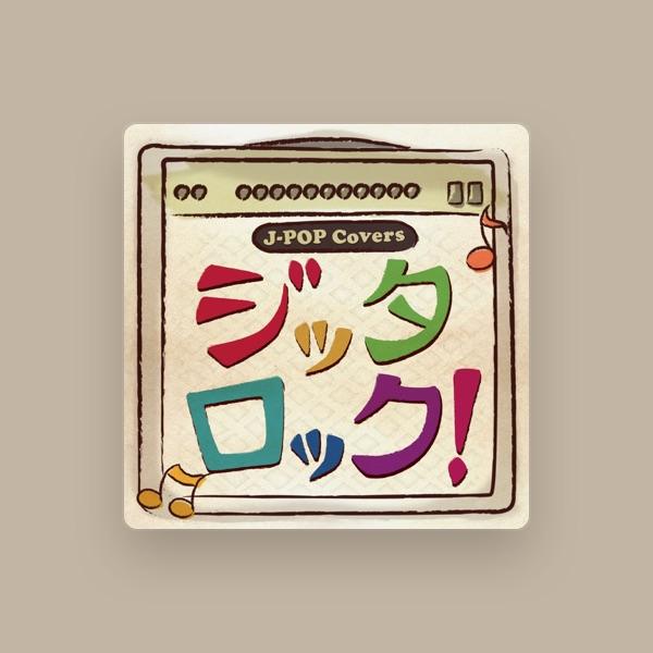 リンリン