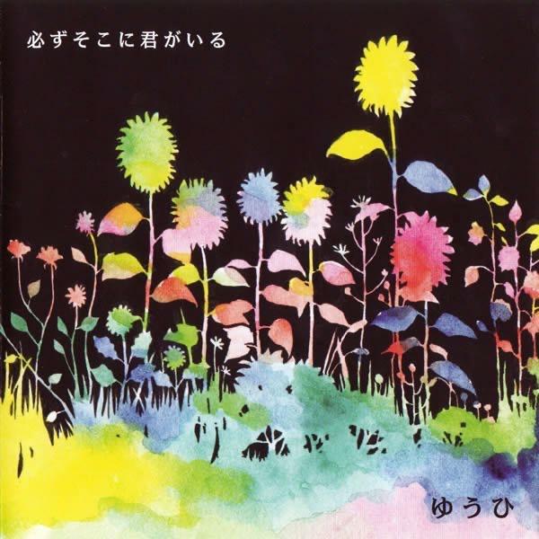 木の葉書