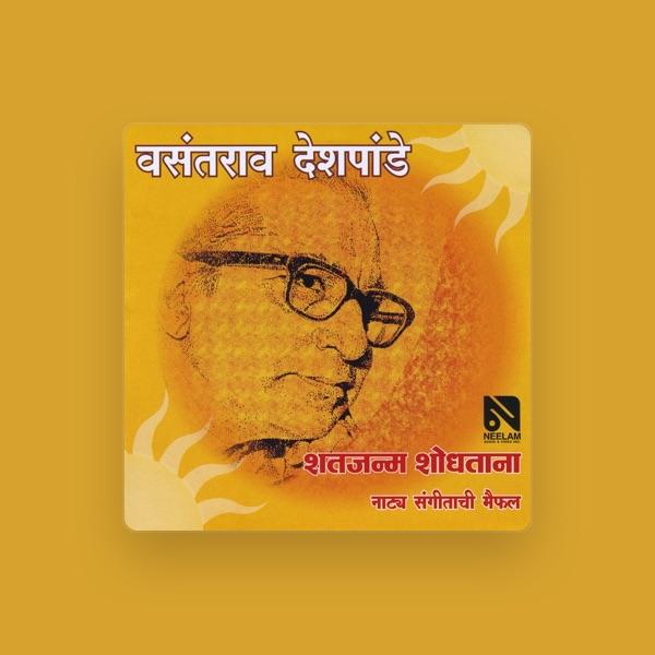 Vasantrao Deshpande