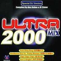 Mei Yi Tian  ( Te Bie DJ Ban ) (Everyday (Special DJ Edition))