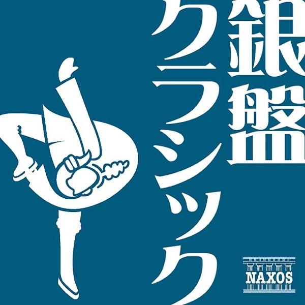 ビゼー:歌劇「カルメン」 - 恋は野の鳥(ハバネラ)