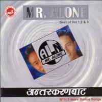 Anurodh (Shrijanashil)